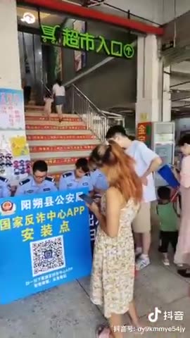 Checkpoints in China to make sure people are only using approved phone apps