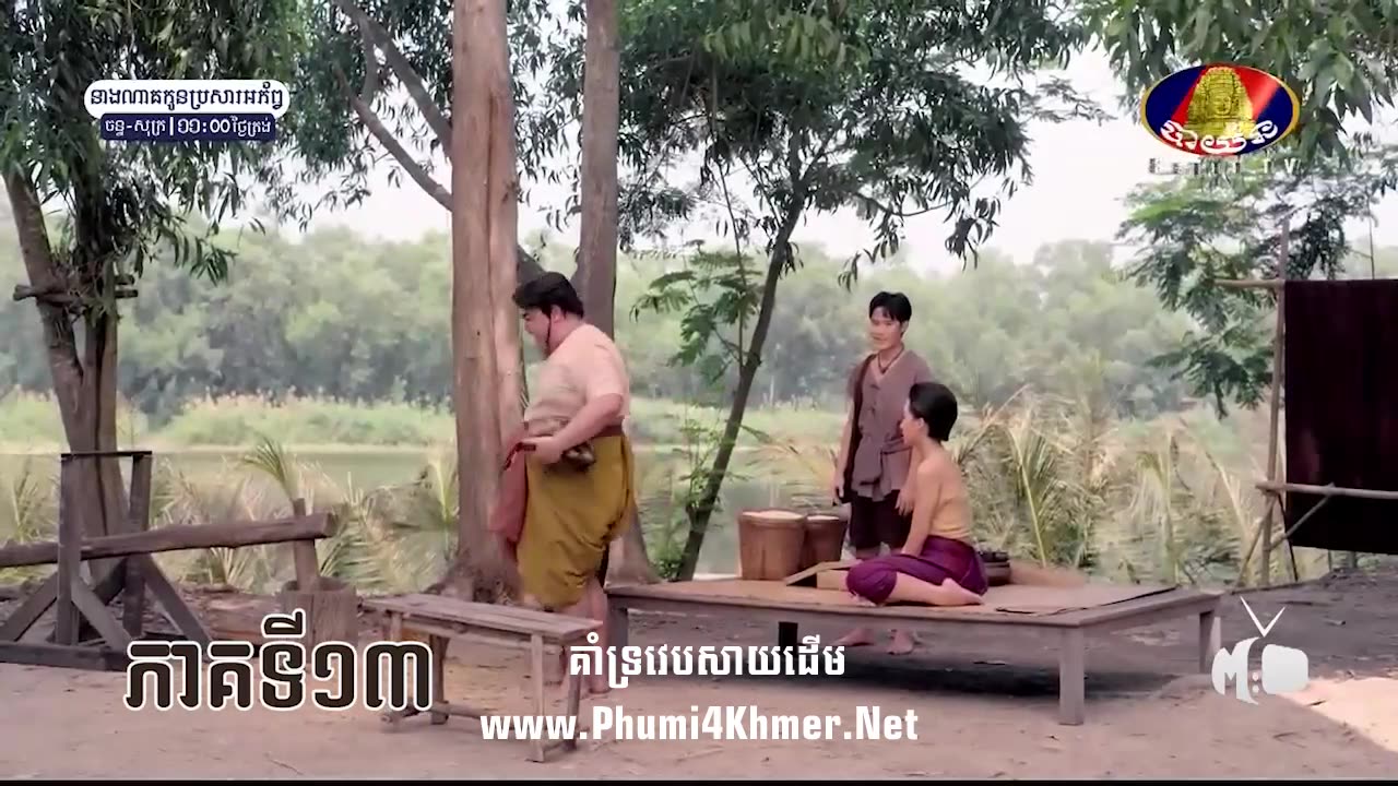 Neang Nat Kon Brosar Ahphaop Thai - Episode 13