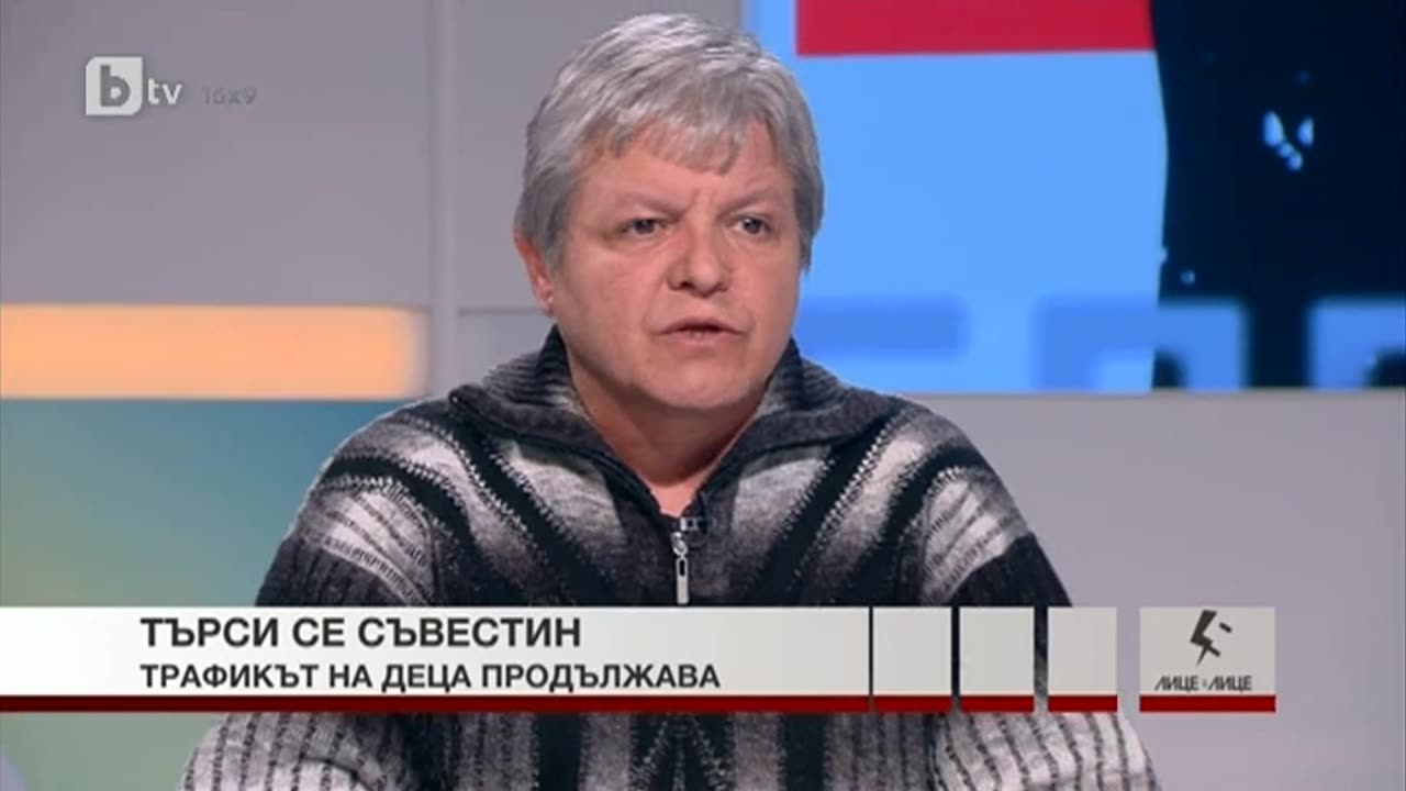 Трафикът на деца продължава