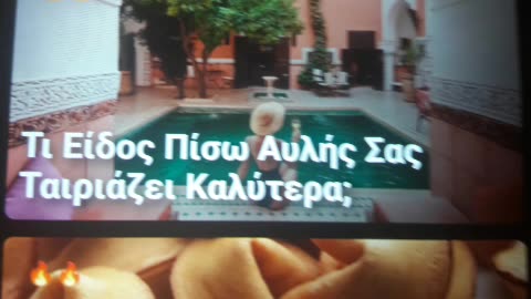 ΔΙΑΒΟΛΙΚΟ ΠΑΧΝΙΔΙ ΒΟΥΔΙΣΤΙΚΗΣ ΜΑΝΤΕΙΑΣ WOW ΣΤΟ FACEBOOK