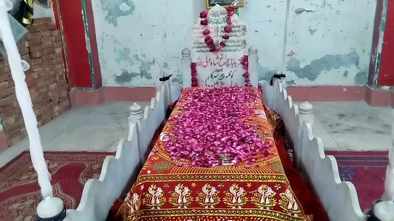 Mazar Baba Charagh Shah lahore pakistan