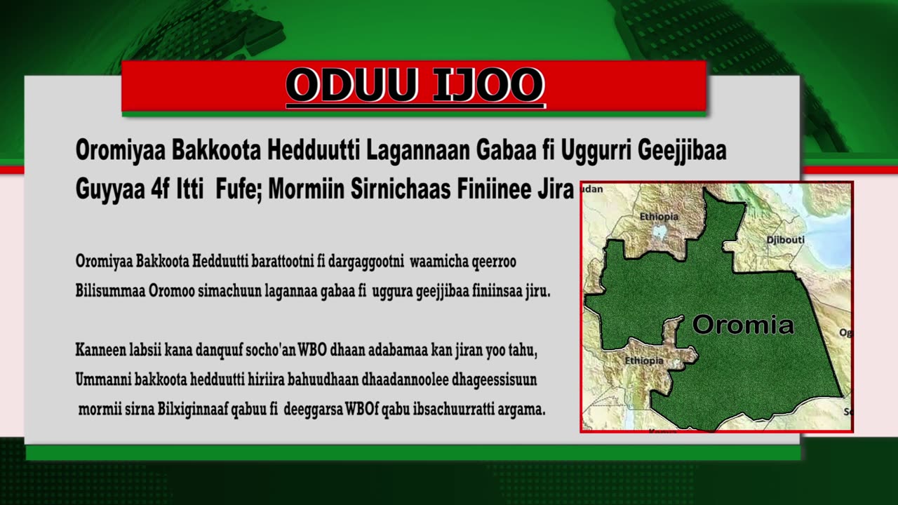 𝗢𝗗𝗨𝗨 𝗜𝗝𝗢𝗢 (̳ɢ̳ᴜ̳ʀ̳ʀ̳ᴀ̳ᴀ̳ɴ̳ᴅ̳ʜ̳ᴀ̳ʟ̳ᴀ̳ ̳0̳1,̳ ̳2̳0̳2̳4̳