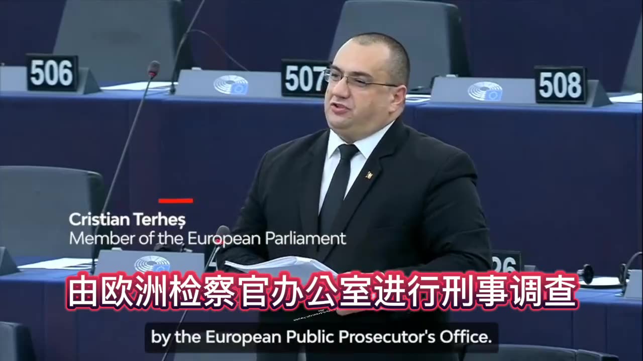 歐盟主席 馮德萊恩正面臨權位不保與刑事訴訟！她勾結製藥業等黑暗勢力，強制歐盟民眾接種新冠實驗針劑！號稱透明化的歐盟，卻背地偷偷向疫苗廠商採購46億支，還不公開疫苗採購文件