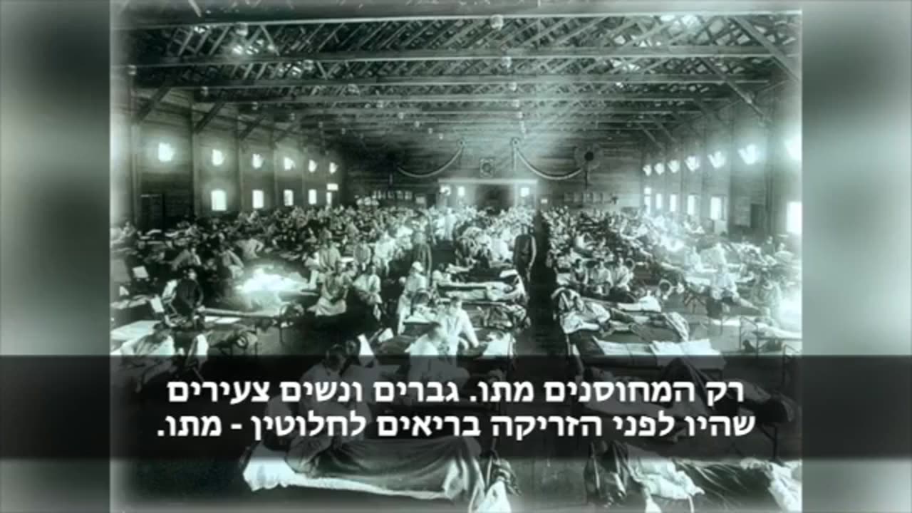 The "Spanish Flu" is not a flu, and it didn't originate from Spain