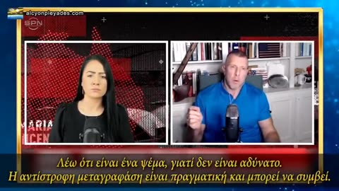 Μόλυνση από RNA και DNA στα τρόφιμά μας, χειρότερα από ό, τι νομίζαμε!