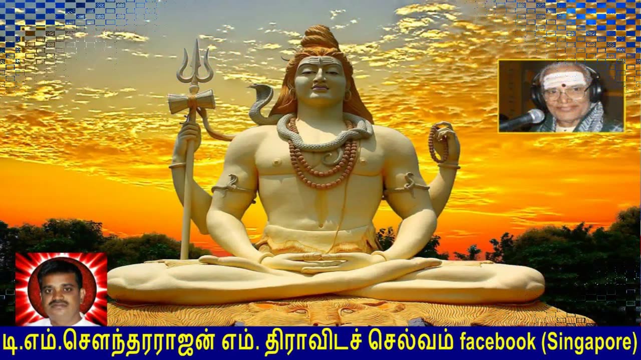 Old Is Gold (evergreen) T M Soundararajan Legend Vol 214 Lord Shiva Songs