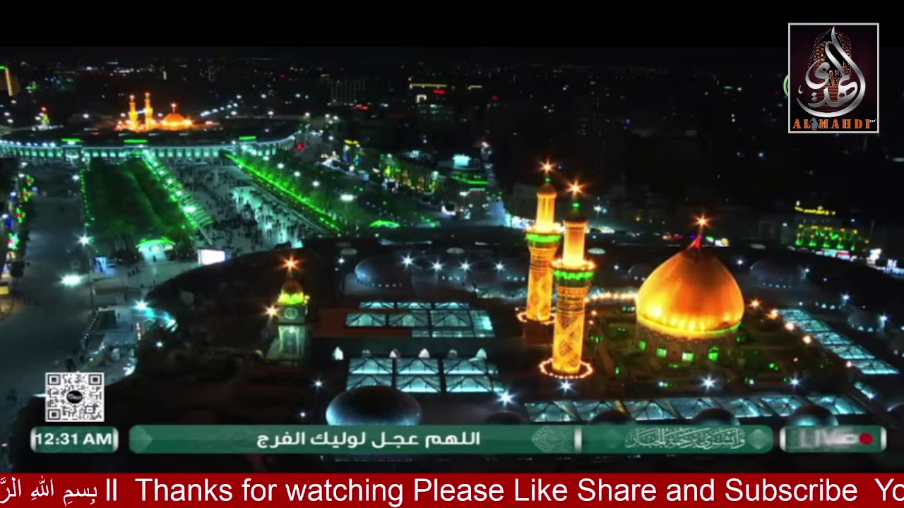 Roza Imam Hussain a.s & Hazrat Abbas a.s | 2023 | KARBALA