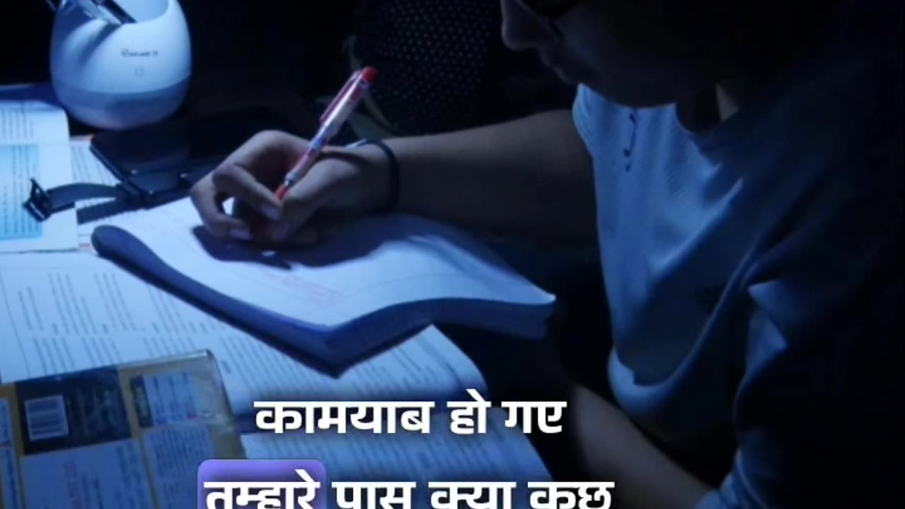 Hard work motivation Best Study Motivational Video #motivation #studymotivation