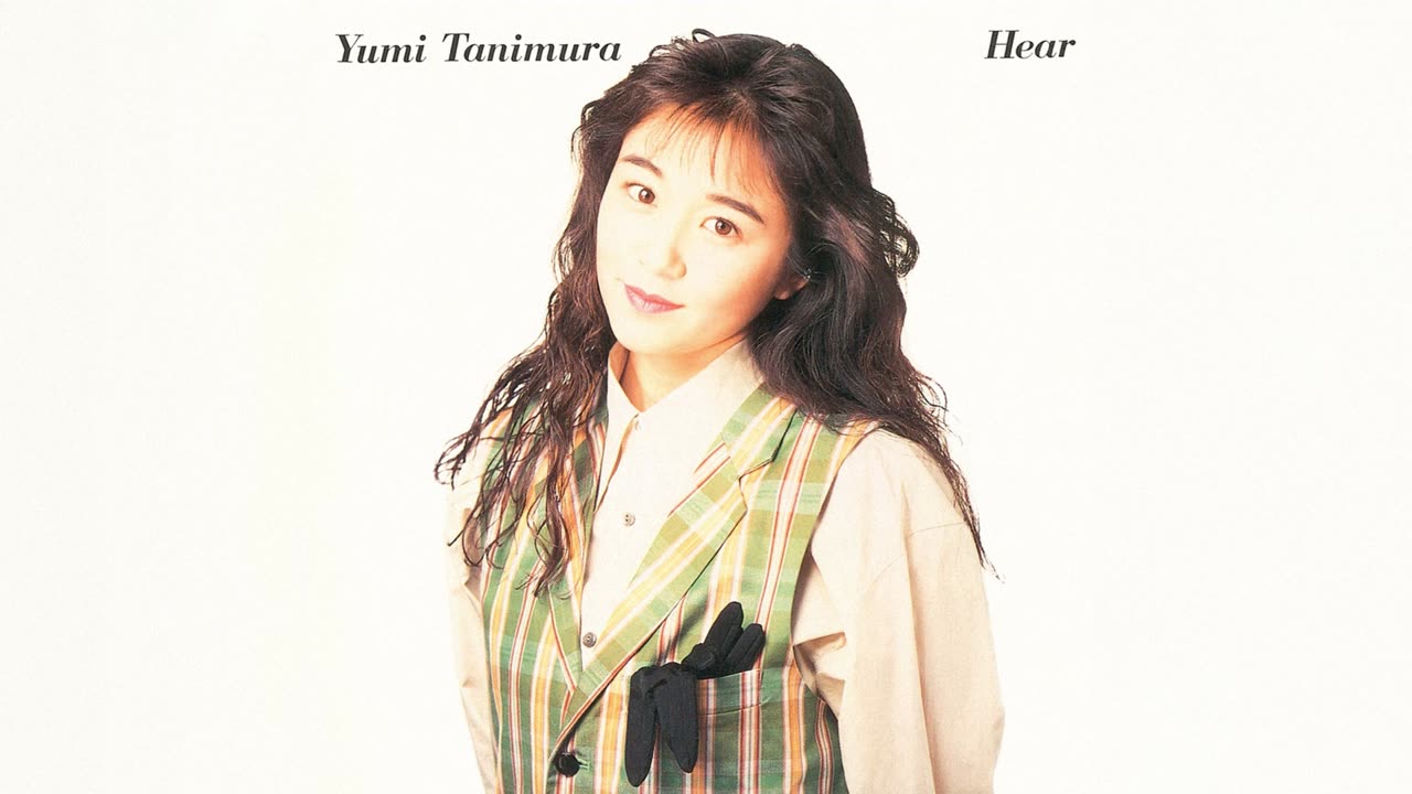 [1989] Yumi Tanimura - がんばれブロークンハート