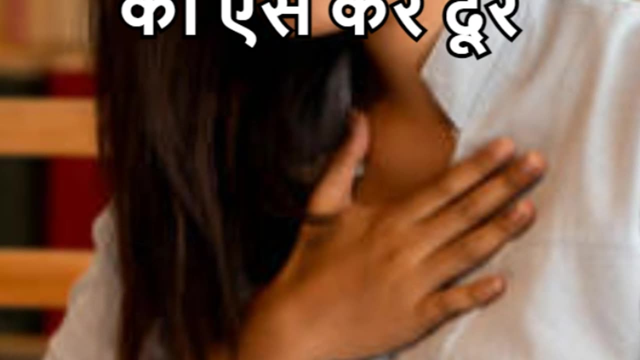 साँस लेने में परेशानी को ऐसे करें दूर