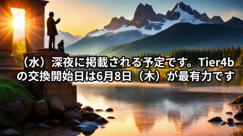 ①2023年6月7日：GCRを介して復元された共和国 前編