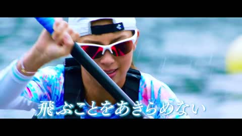 Flight on Water (2020) Japanese Movie Trailer English Subtitles