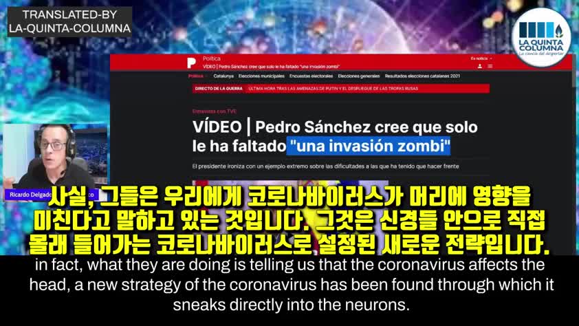 스페인 대통령 ( 좀비 침략 경고)