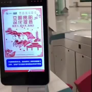 Now you can pay with your face to take the subway and trains all over China.