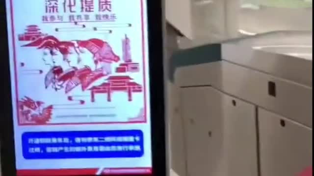 Now you can pay with your face to take the subway and trains all over China.