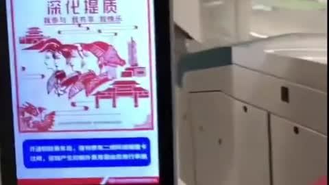 Now you can pay with your face to take the subway and trains all over China.