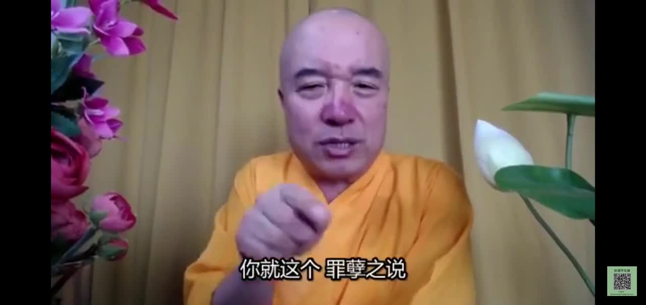 谛深大师开示：医院是人间的地狱 Master Dishen: Hospital is the Hell on the earth