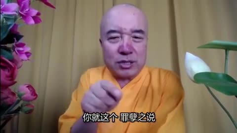 谛深大师开示：医院是人间的地狱 Master Dishen: Hospital is the Hell on the earth