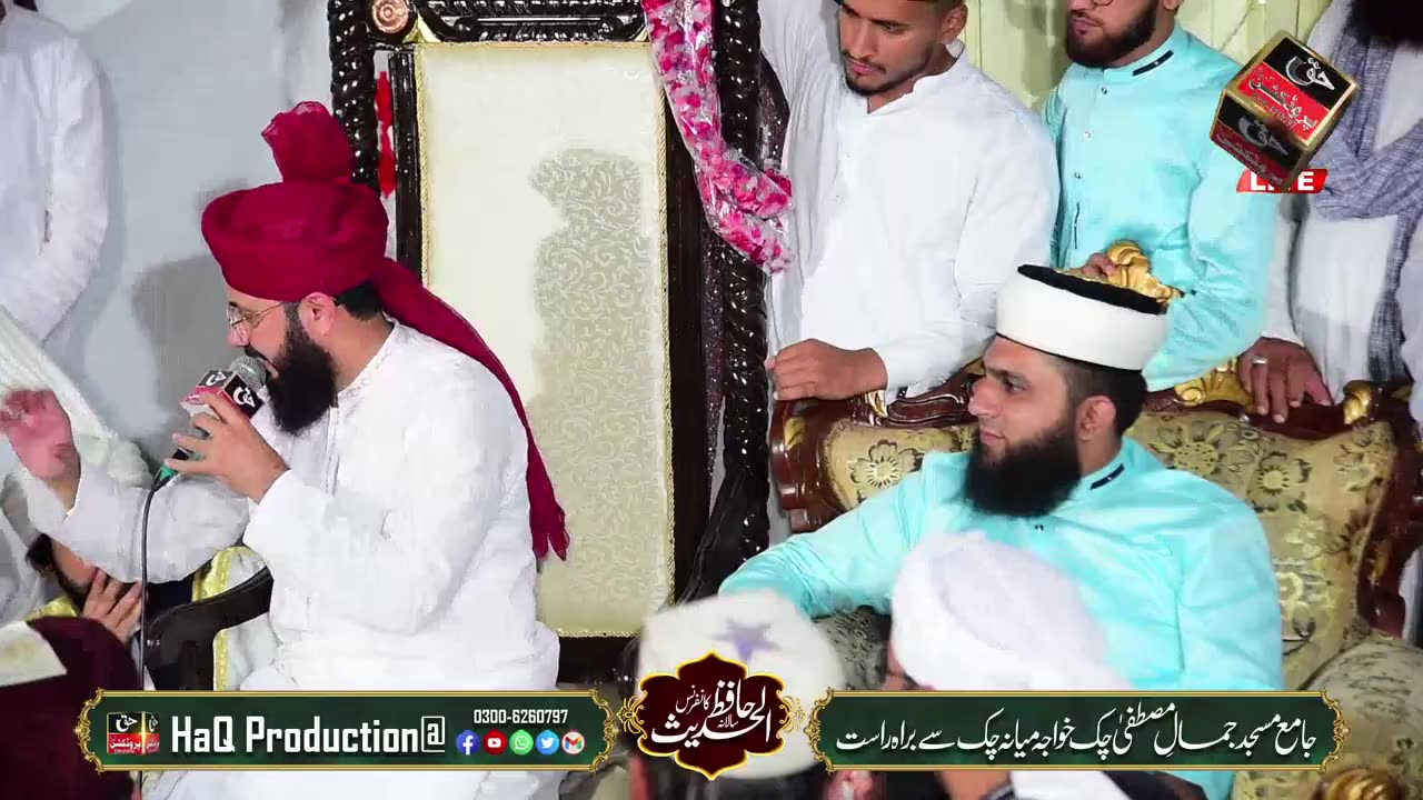 Hafiz ghulam mustafa qadri attari || miana chak || gujrat