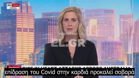 Μεγάλο θανατικό έπεσε μέσα στο 2022