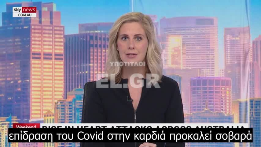 Μεγάλο θανατικό έπεσε μέσα στο 2022
