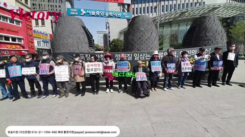 230414...Korea freedom fighter!!! china freedom . 한국자유전사는 중국해방을 위해서 싸운다!!!