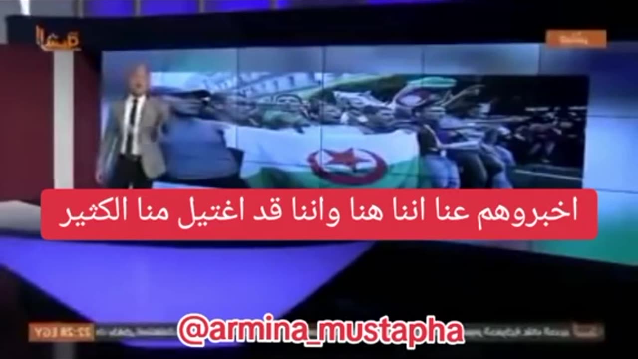 اصبحنا اضحوكة العالم