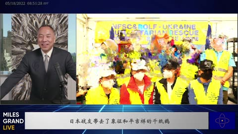 20220518 俄乌战争形势及其对全球经济的影响 数字货币大崩溃与中共大数据的关(1)