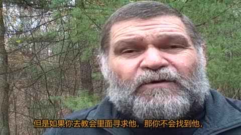 教会在滥用耶稣的名欺骗你（finalcall07）Church abuses Jesus and deceives you