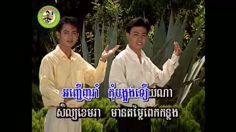 យកត្បូងទៅឡាំបៀ 22