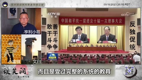 小蜜蜂：王沪宁是正国级，熟悉中国近代史的都知道王沪宁在中国的这二、三十年里起到非常重要的作用，他1955年出生，山东人，非常聪明且受过完整系统教育