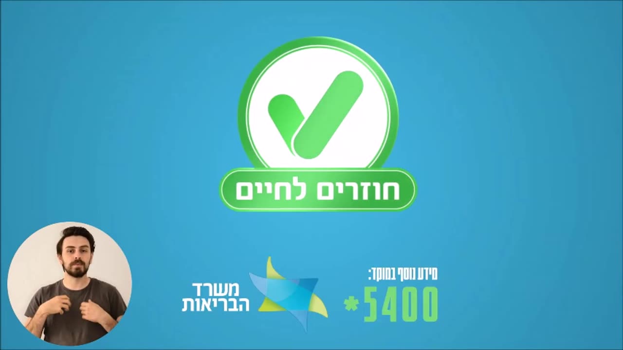 השופט מקריא את התו הירוק הגרמני בבית המשפט ומאשים את אדולף אייכמן בהפעלתו בכוונה להשמיד את העם היהודי