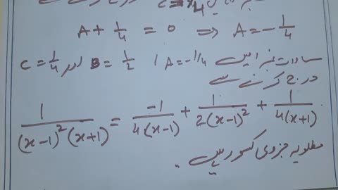 Exercise No4.2 Q. No. 6