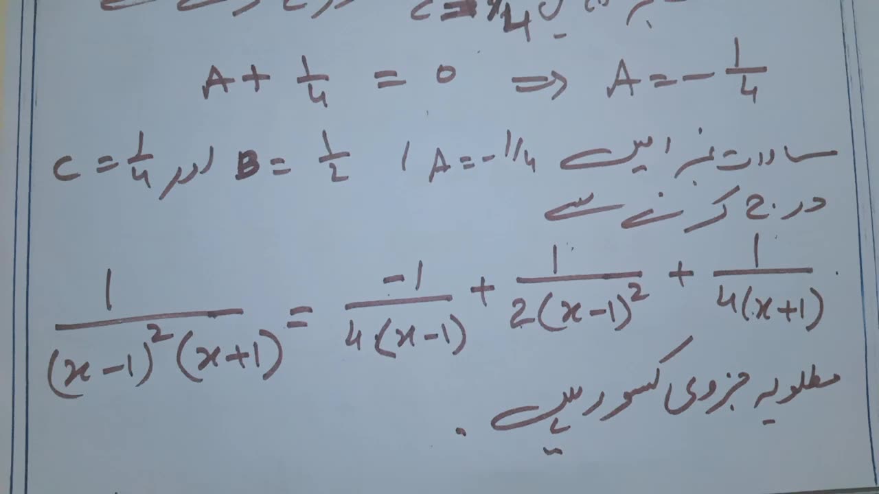 Exercise No4.2 Q. No. 6
