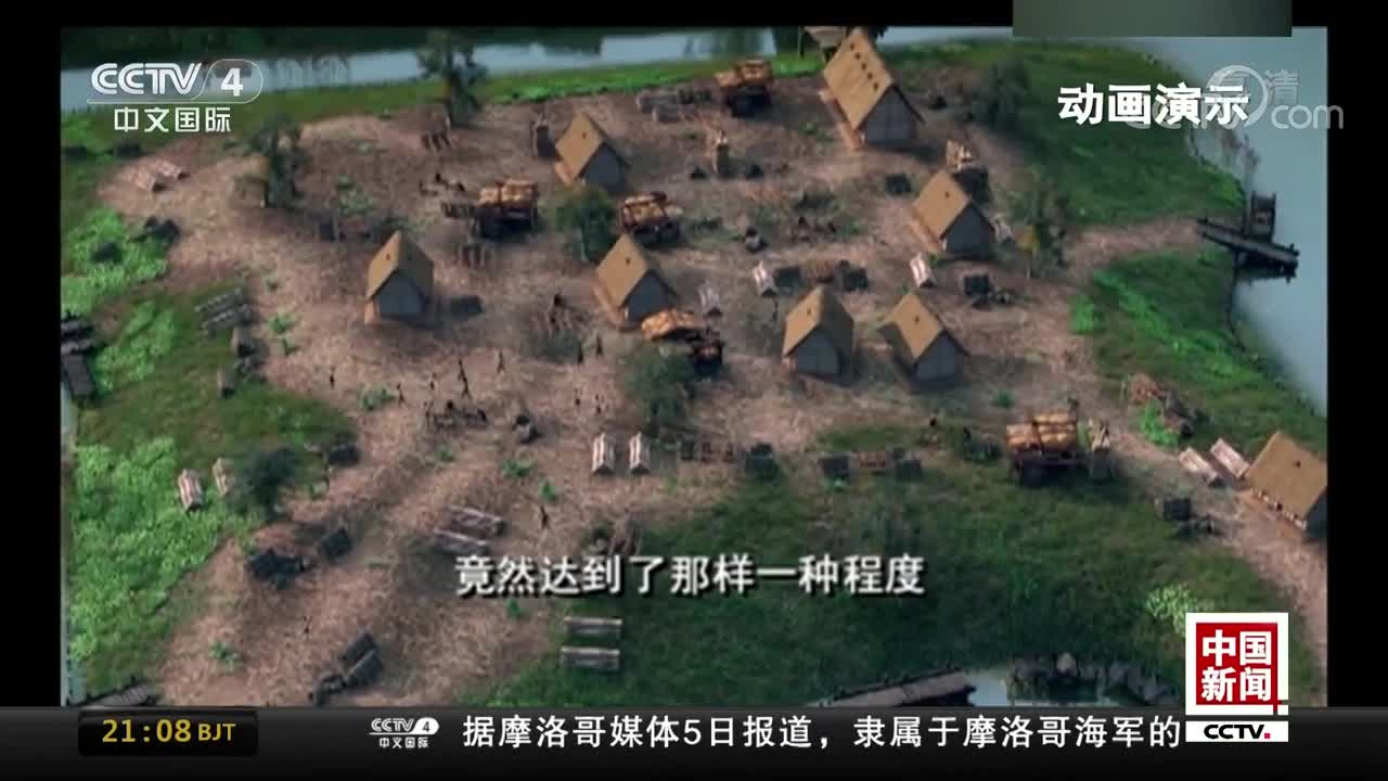 ■ CCTV中文國際-20190706-[中國新聞] 良渚古城遺址列入《世界遺產名錄》 專家解讀：良渚古城遺址實證中華五千年文明《04m19s》