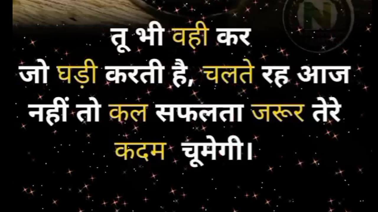 Are you agree #shorts #motivation #inspire #quotes #facts #viral