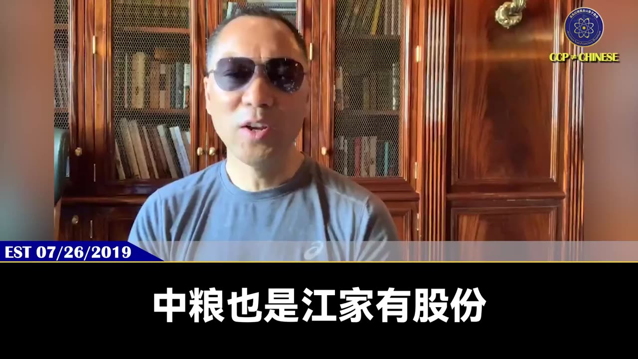 2019年，江志成利用其家族盗国企业中粮集团和上海银行抢走盘古大观。现在国内大肆宣传中储粮油罐车事件，很可能是习与上海帮的政治斗争。不管斗争结果如何，再次验证动盘古者死，动盘