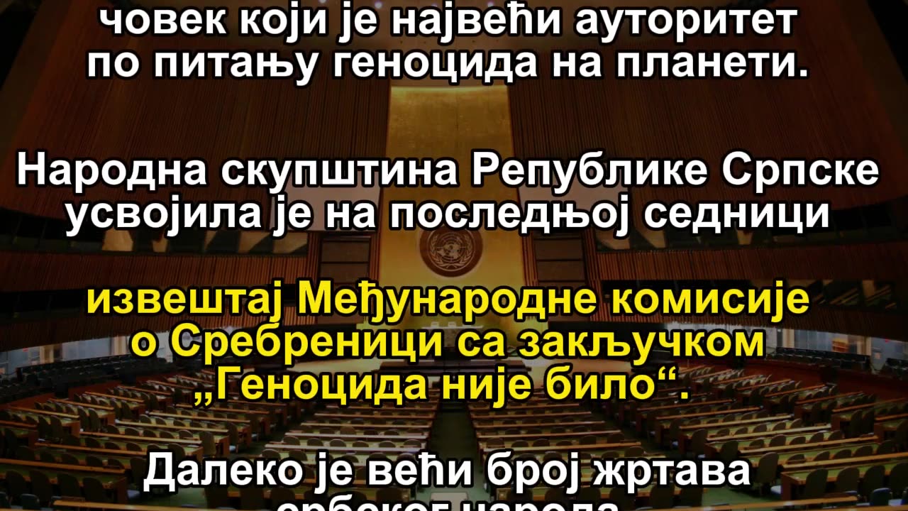 ОБРАЋАЊЕ УЈЕДИЊЕНИМ НАЦИЈАМА - СРБИ НИСУ ГЕНОЦИДАН НАРОД!