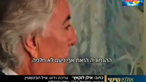 על פי השיוך העדתי נקבע עתידו לכל ילד
