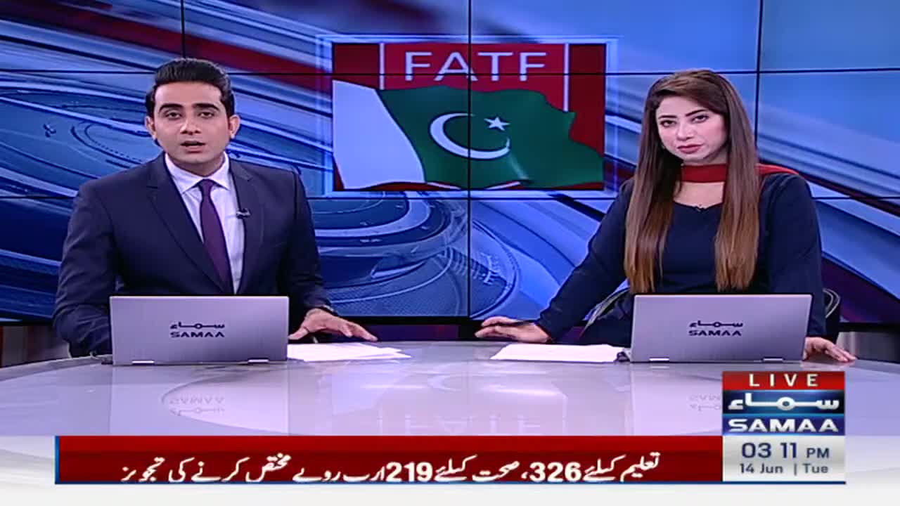 Breaking News - FATF meeting will be conducted in Germany from today - SAMAA TV