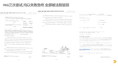 20190807文贵先生直播：王岐山和德国前副总理 菲利浦什么关系 PAG太盟投资与海航王岐山什么关系 为什么太盟投资和林郑月娥 菲利浦 陈峰 王岐山走在一起!