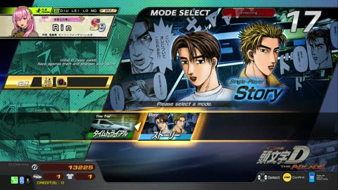 頭文字D THE ARCADE Initial D THE ARCADE DAC Gameplay Video 20230715