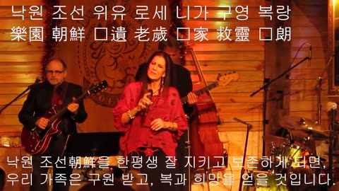 어메이징 그레이스(AMAZING GRACE) 가사 해석 2차(feat : 보적본 일부 수정)