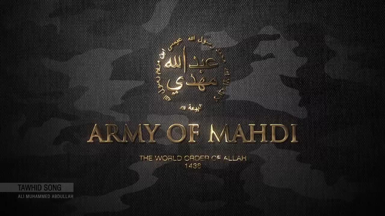 Tawheed nasheed-Army of Mahdi