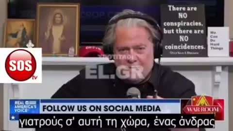 Η Αμερική στο χέρι του Παγκόσμιου Οργανισμού Υγείας !