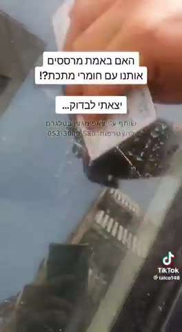 One more see what they’re spraying us with its all over the world