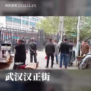 PROTESTOS NA CHINA CONTRA POLÍTICA COVID ZERO