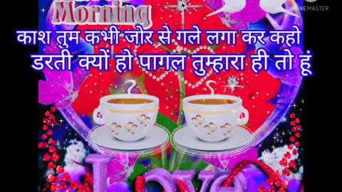 Good morning shayariyade shayarientertaineg Rk kumari ki shayari20021 ki love shayari(3)