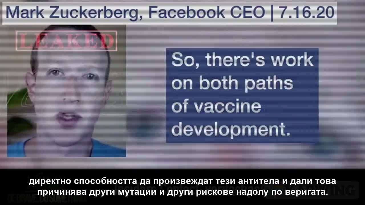 Leaked video of Zuckerberg and Fauci about changing people's DNA and RNA