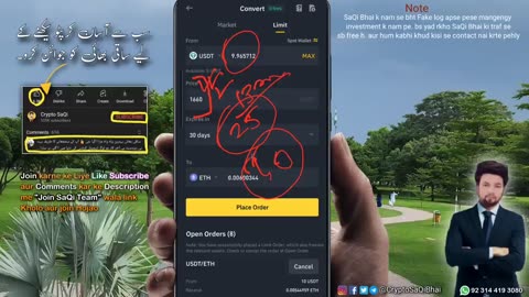 Bainance trading information